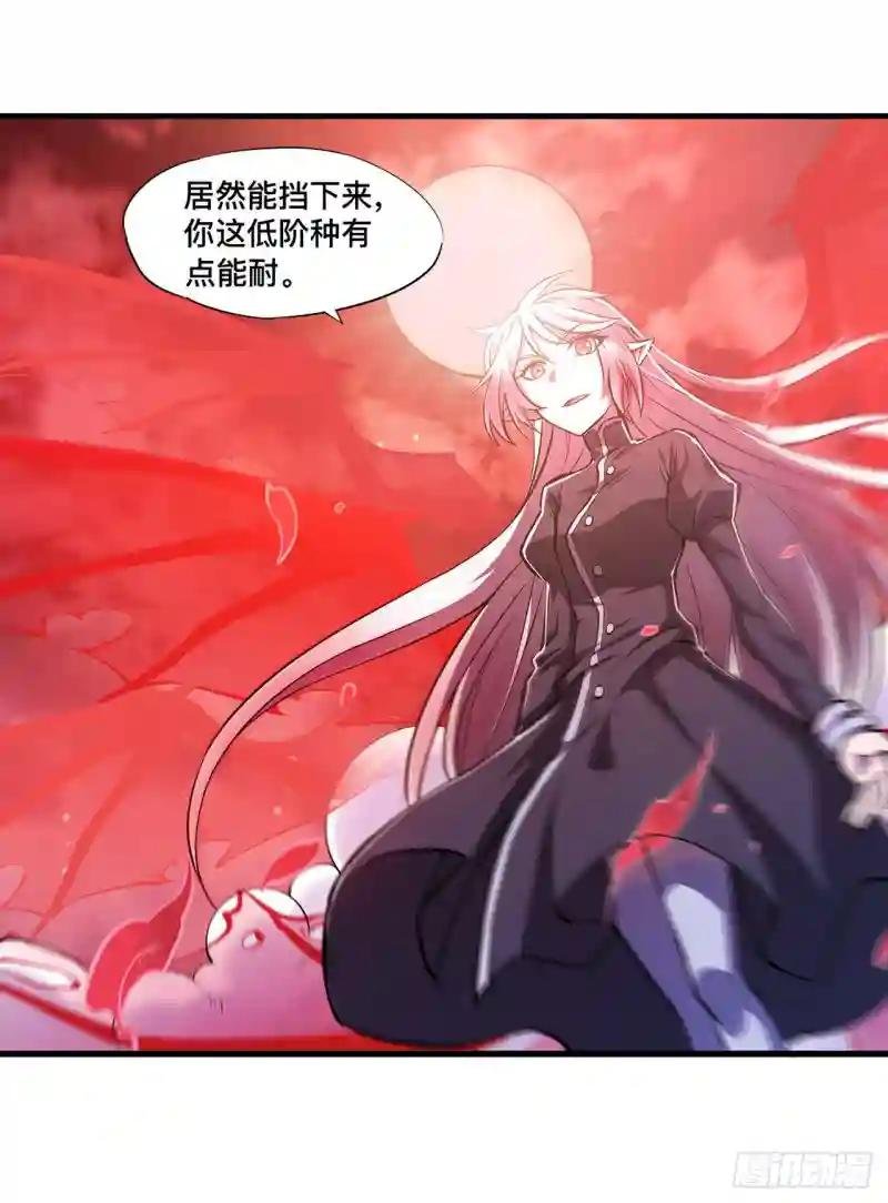 第158话 青铜神脉