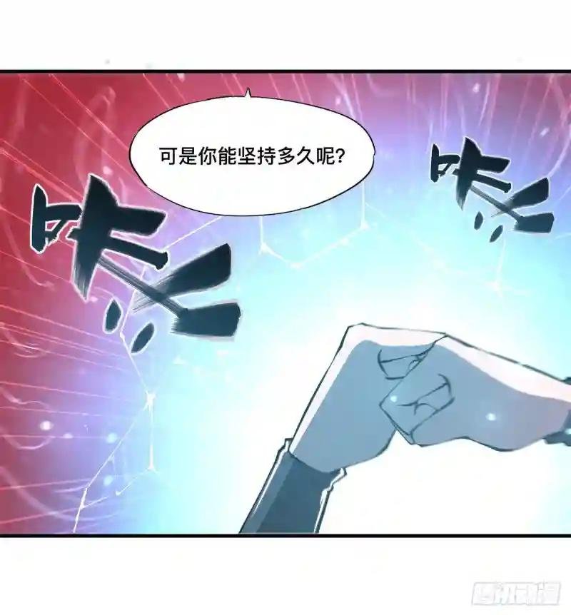 第158话 青铜神脉