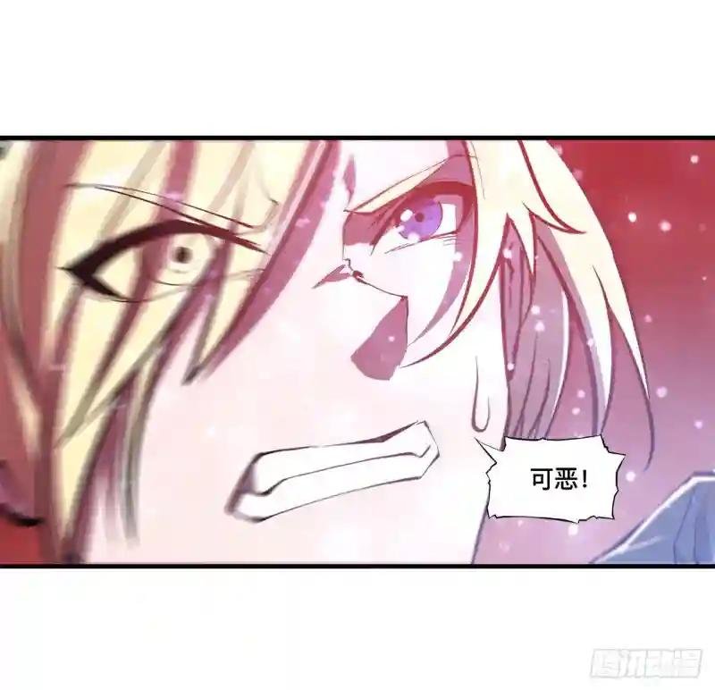 第158话 青铜神脉