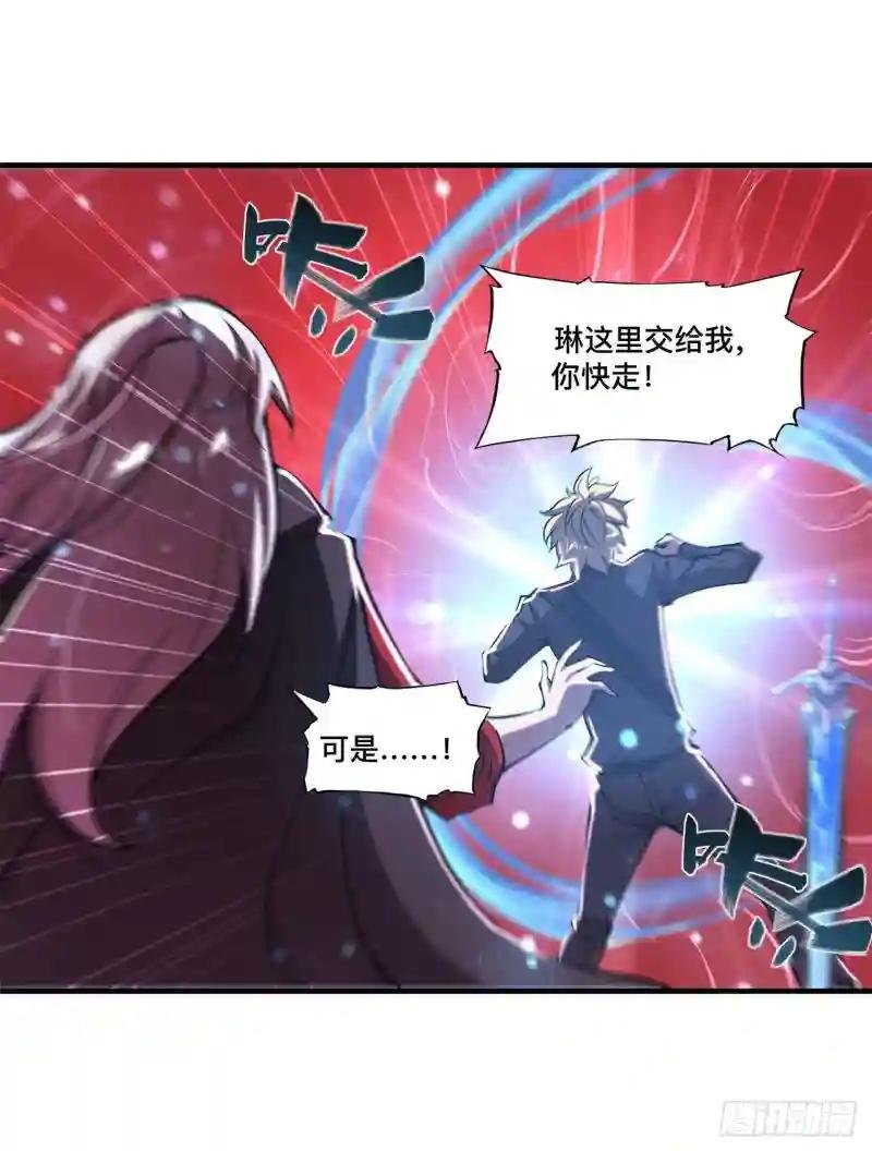 第158话 青铜神脉