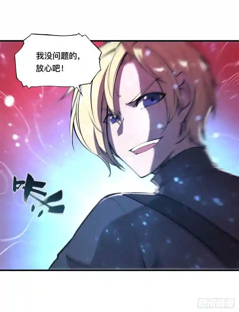 第158话 青铜神脉