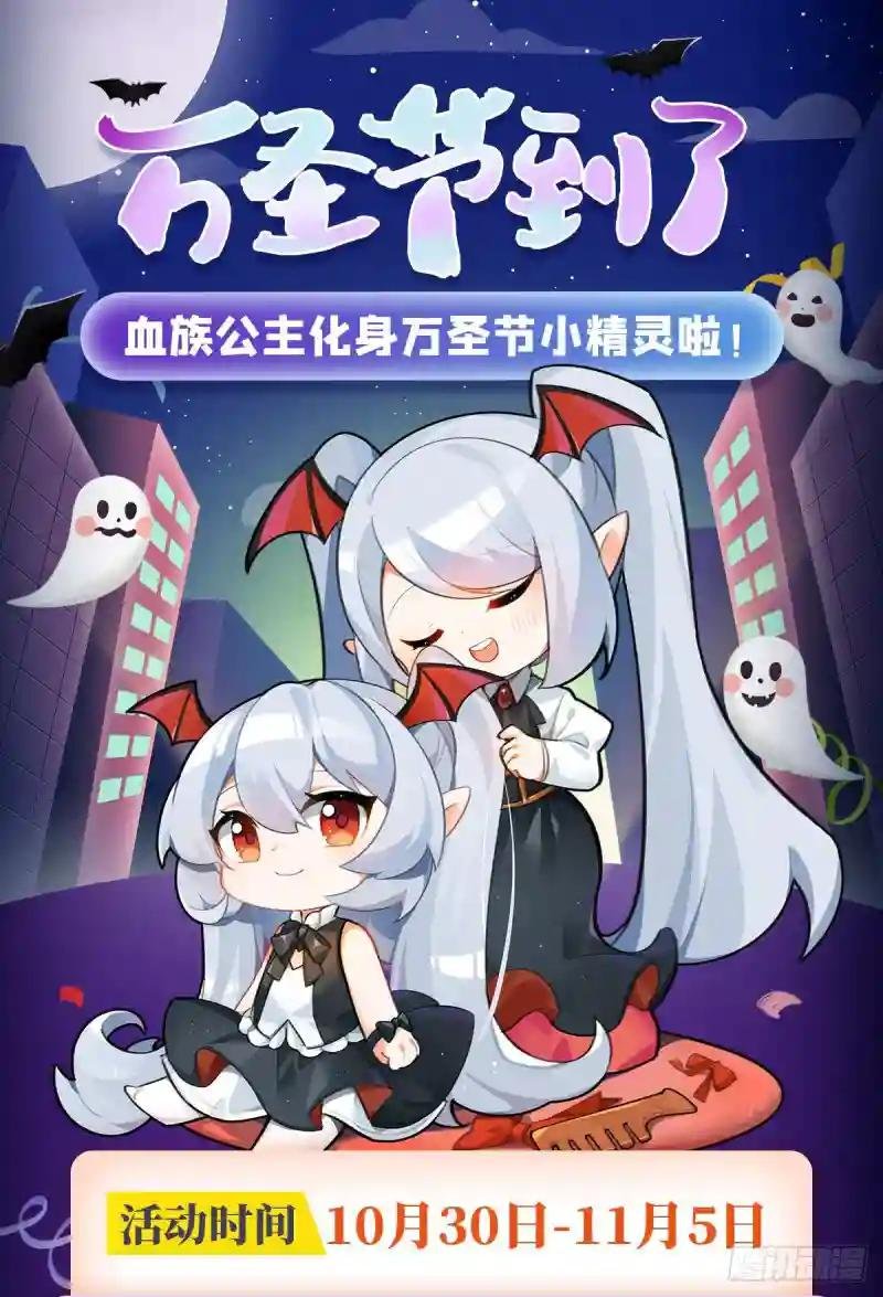 第158话 青铜神脉
