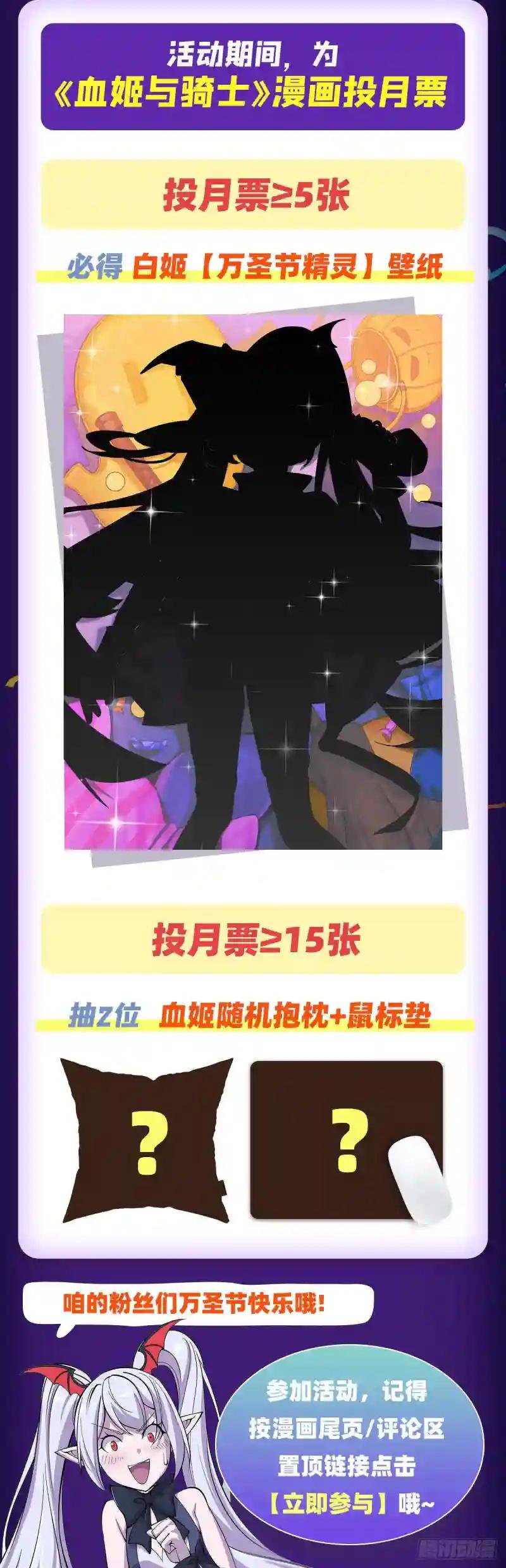 第158话 青铜神脉