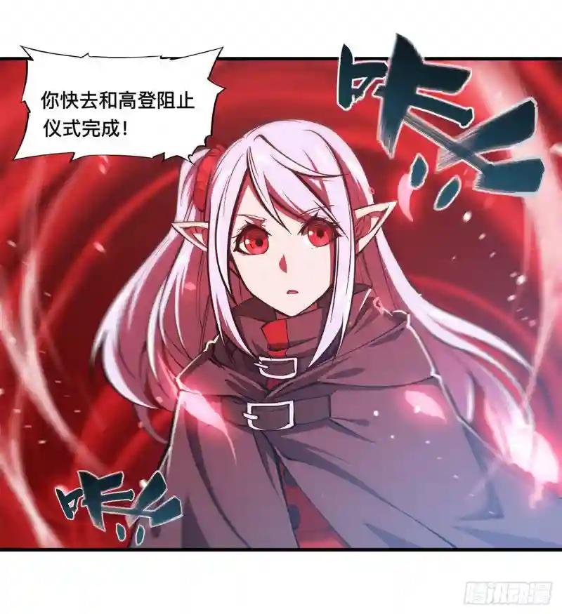 第159话 白姬樱蝶初见