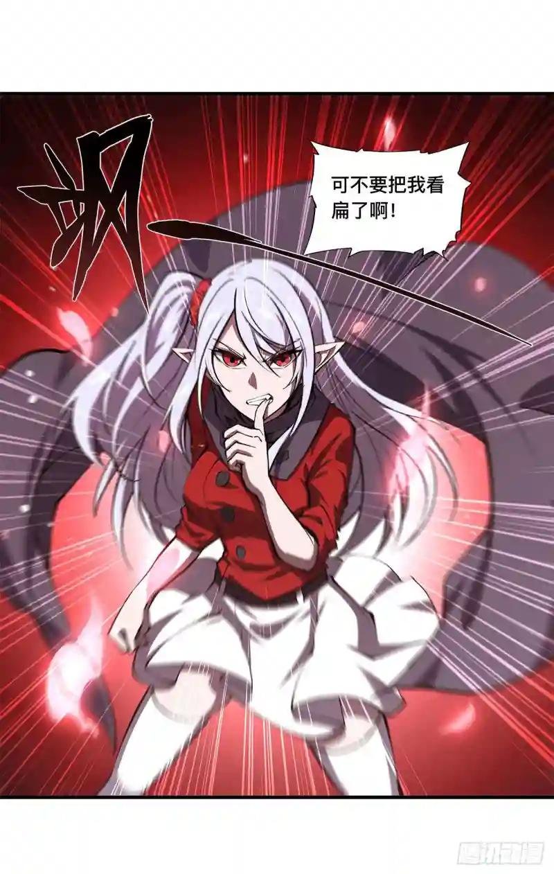 第159话 白姬樱蝶初见