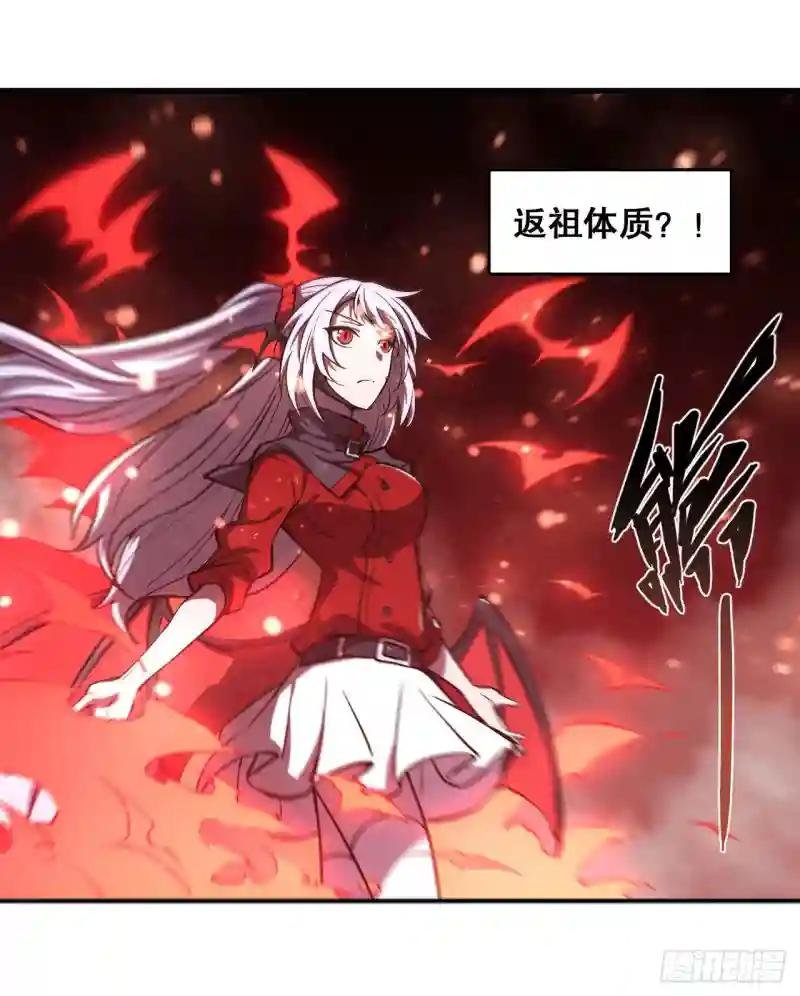 第159话 白姬樱蝶初见