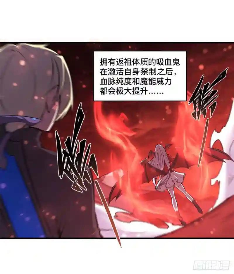 第159话 白姬樱蝶初见