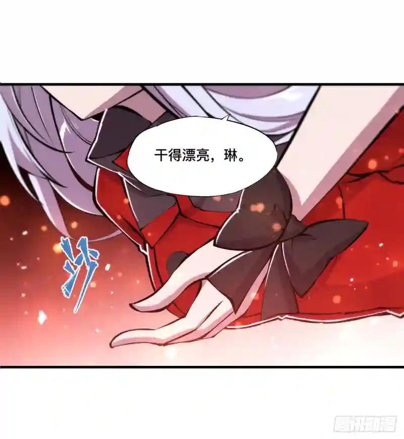 第159话 白姬樱蝶初见