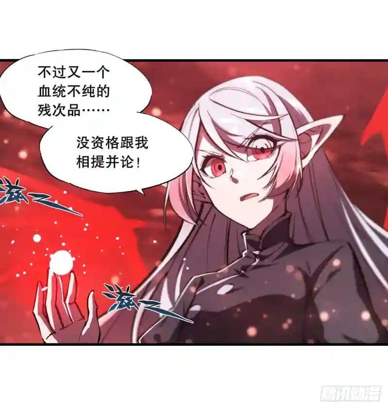 第159话 白姬樱蝶初见