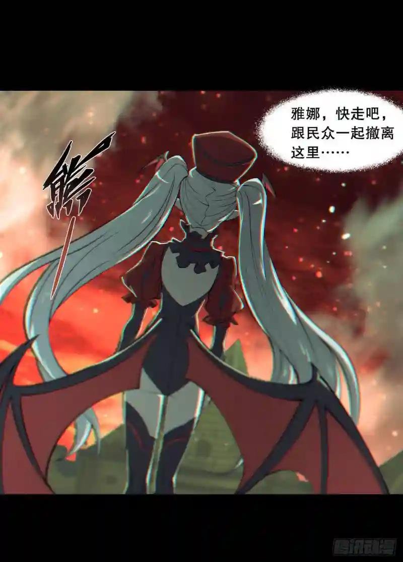 第159话 白姬樱蝶初见