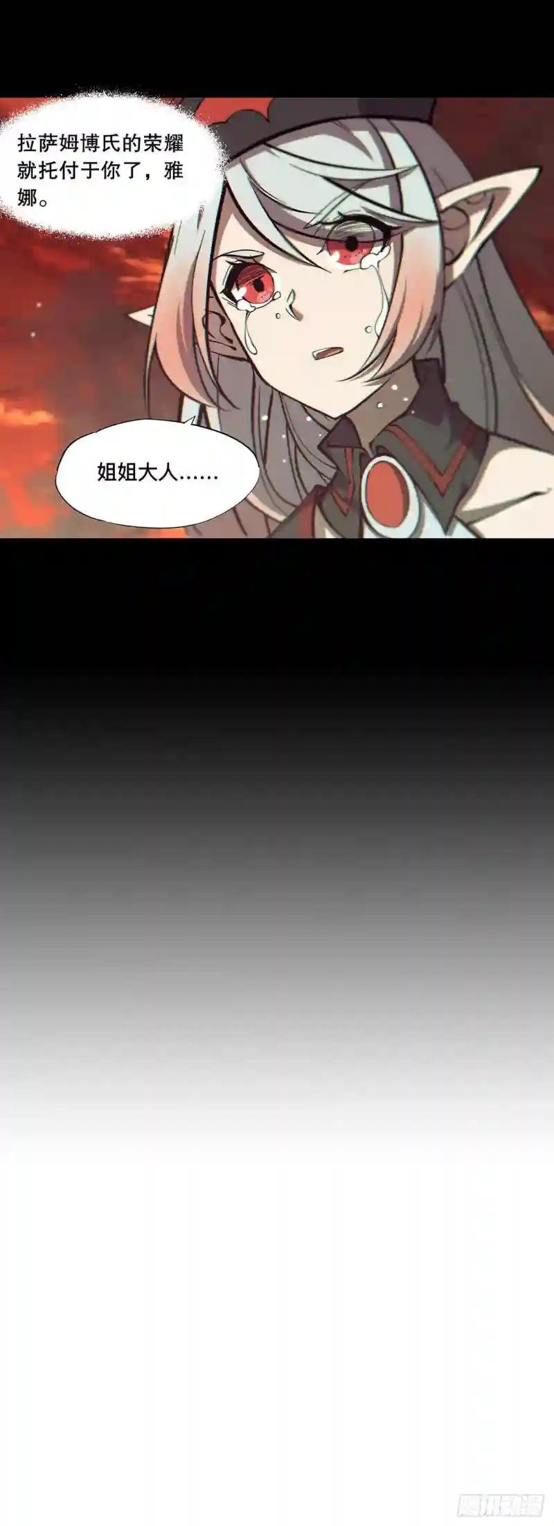 第159话 白姬樱蝶初见