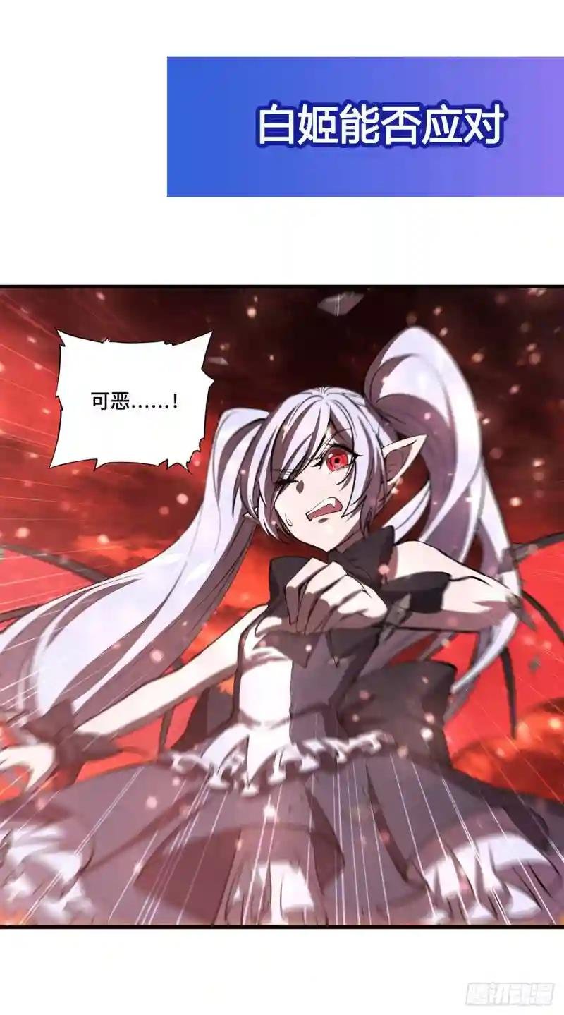 第159话 白姬樱蝶初见