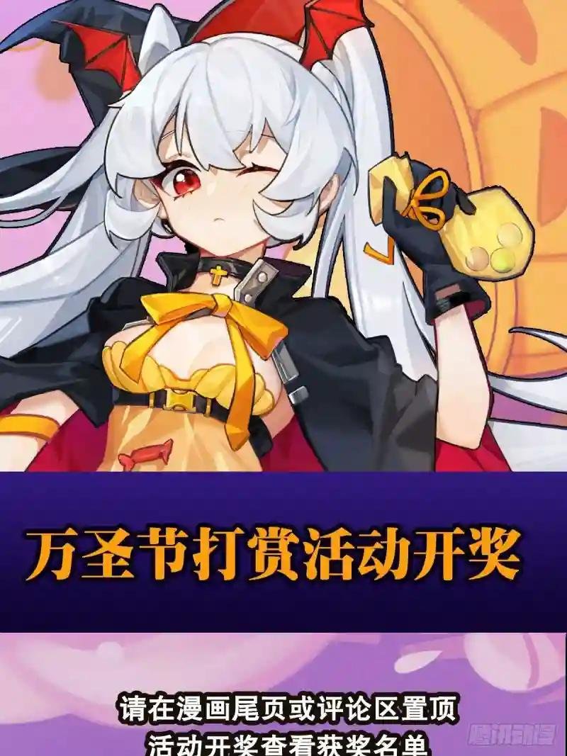 第159话 白姬樱蝶初见
