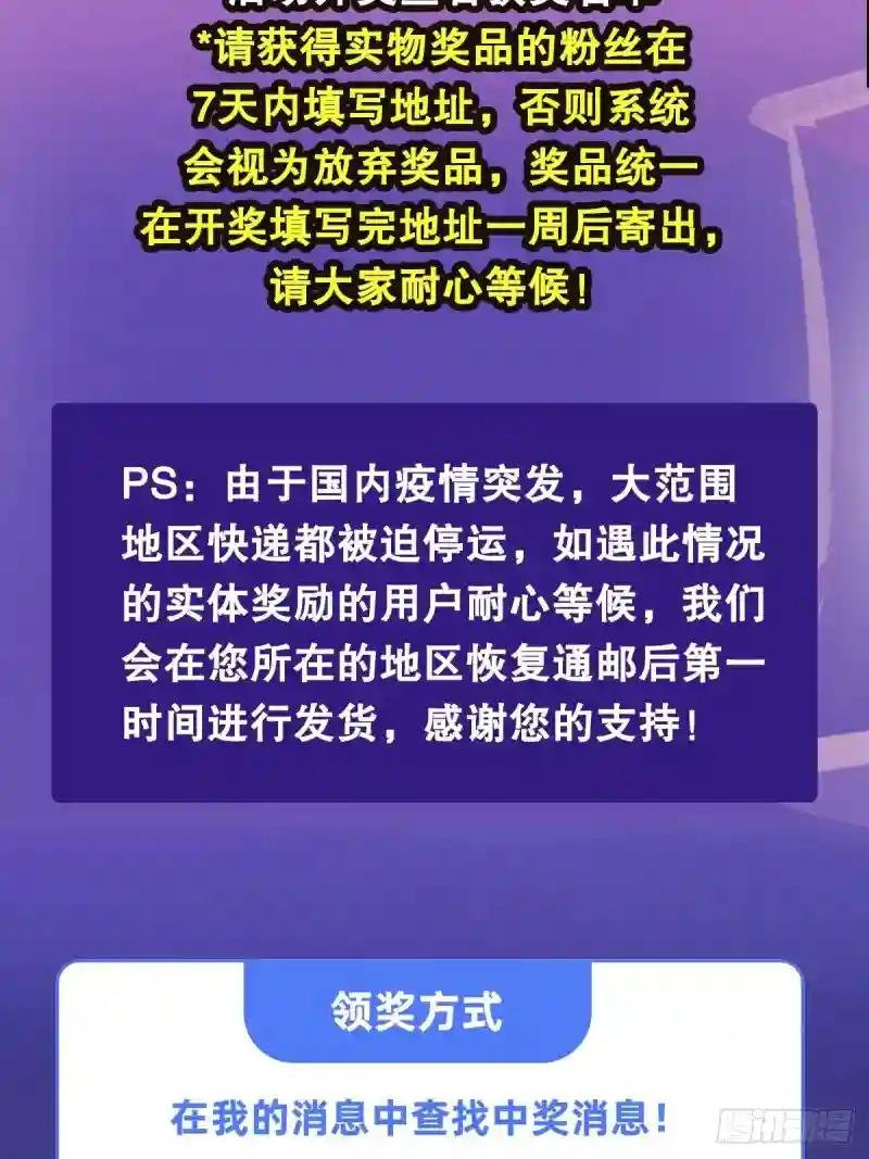第159话 白姬樱蝶初见