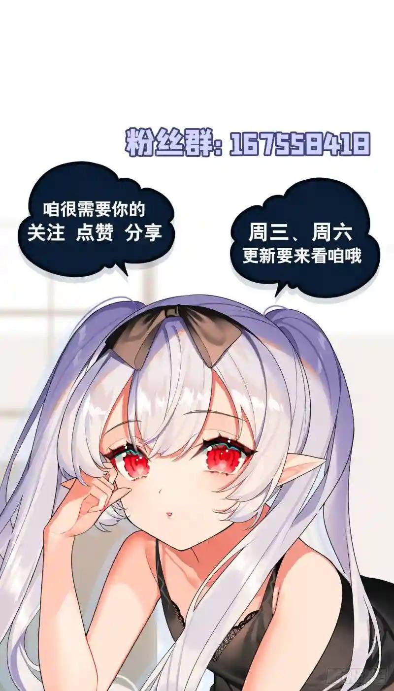 第159话 白姬樱蝶初见