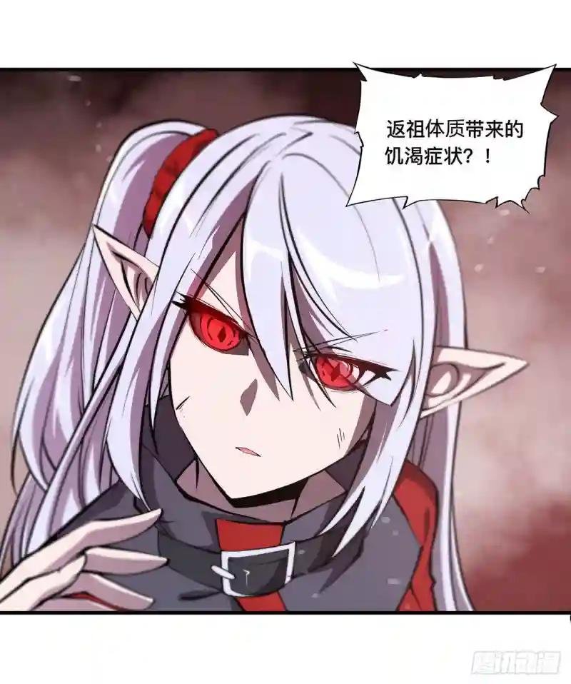 第161话 姐妹互咬