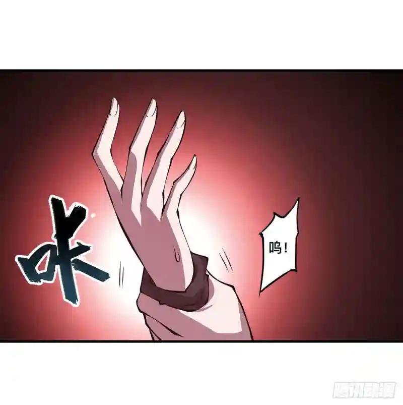 第161话 姐妹互咬