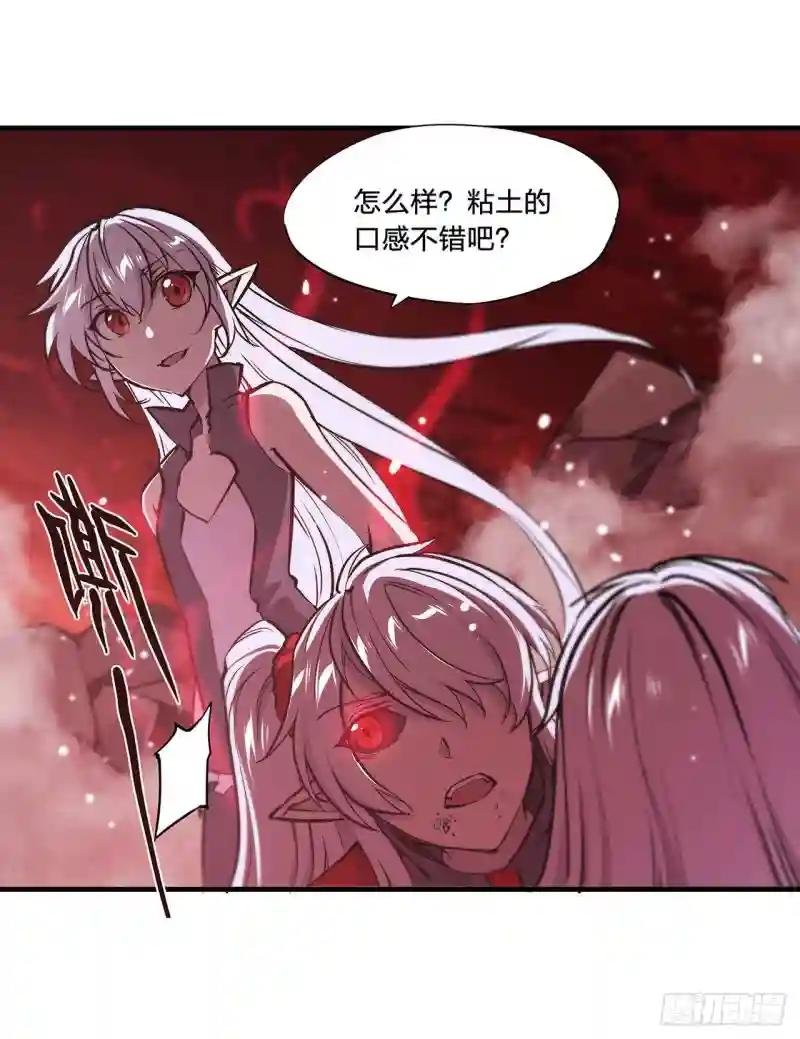 第161话 姐妹互咬