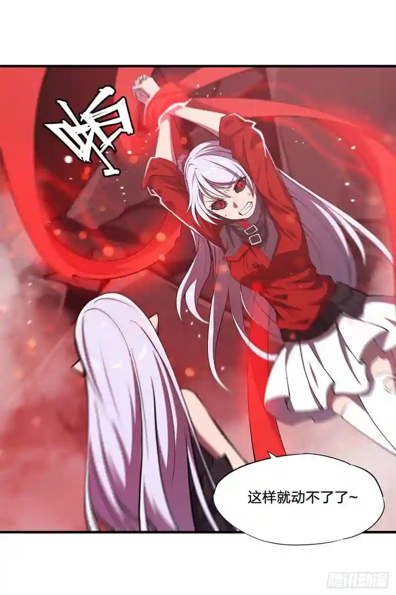 第161话 姐妹互咬