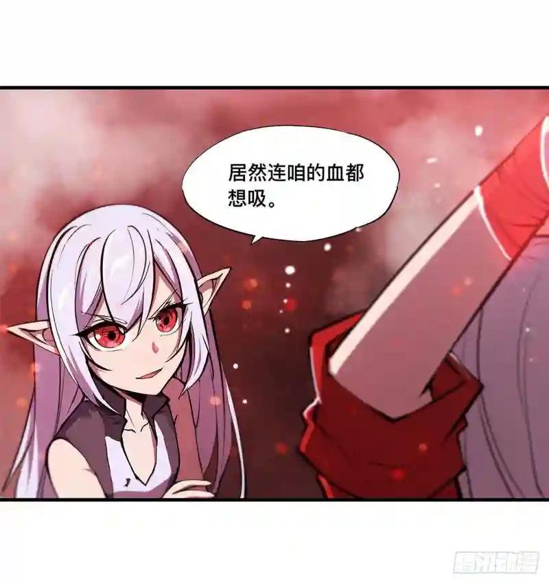 第161话 姐妹互咬