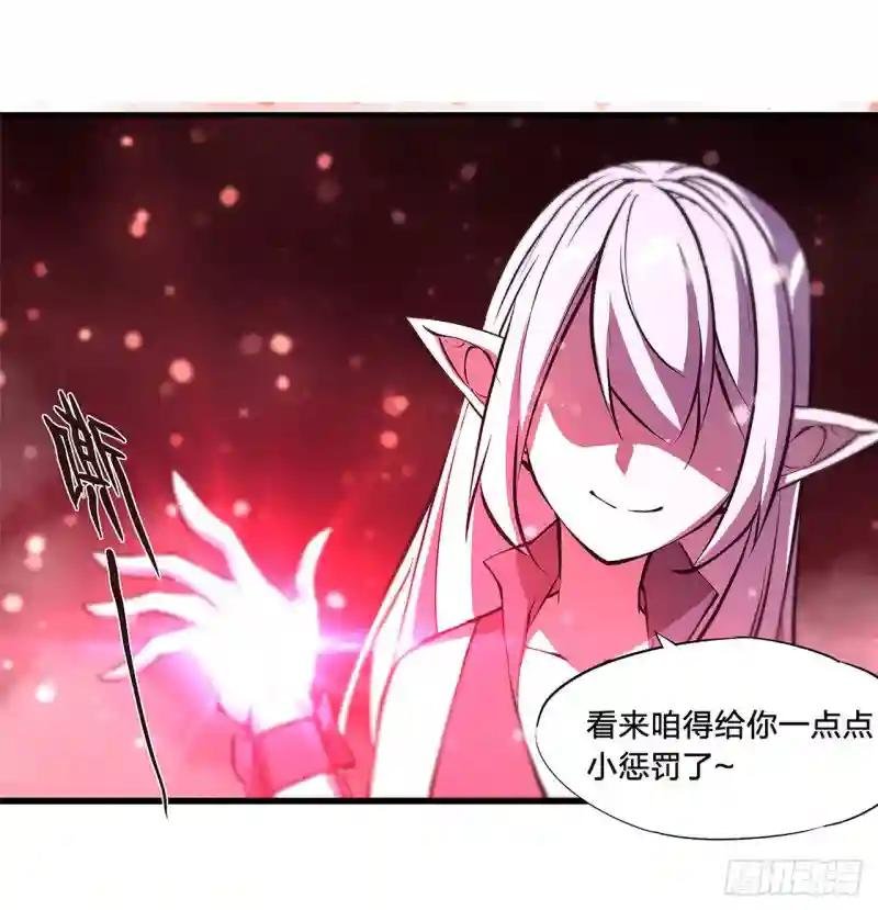 第161话 姐妹互咬