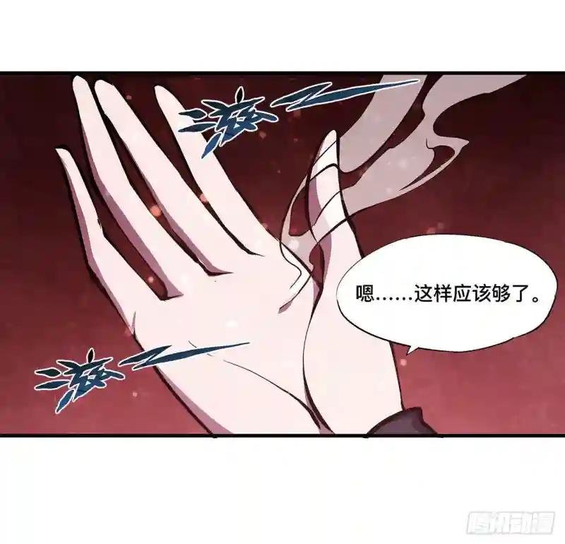 第161话 姐妹互咬