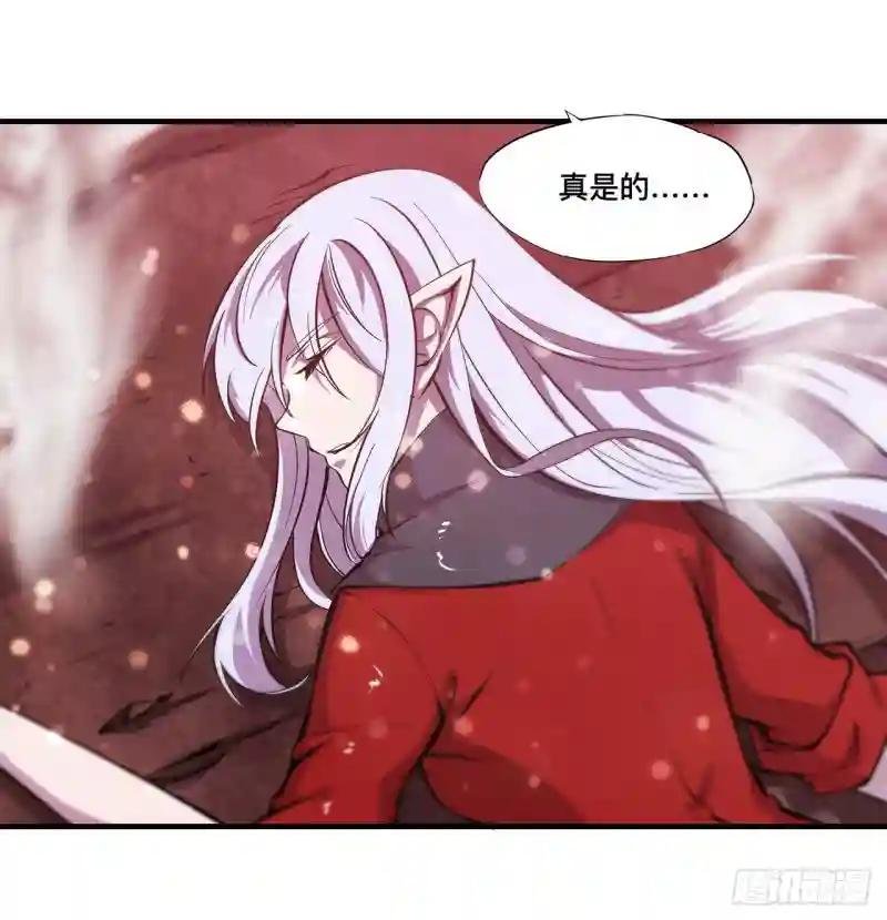 第161话 姐妹互咬