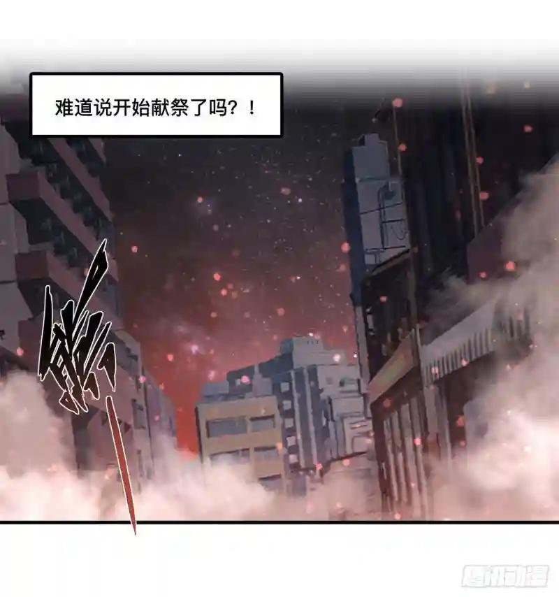 第161话 姐妹互咬