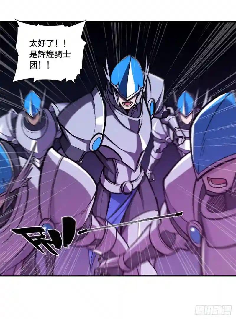 第161话 姐妹互咬