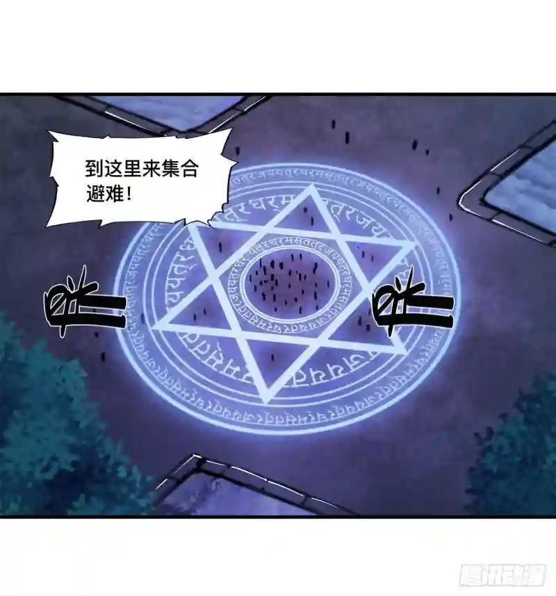 第161话 姐妹互咬