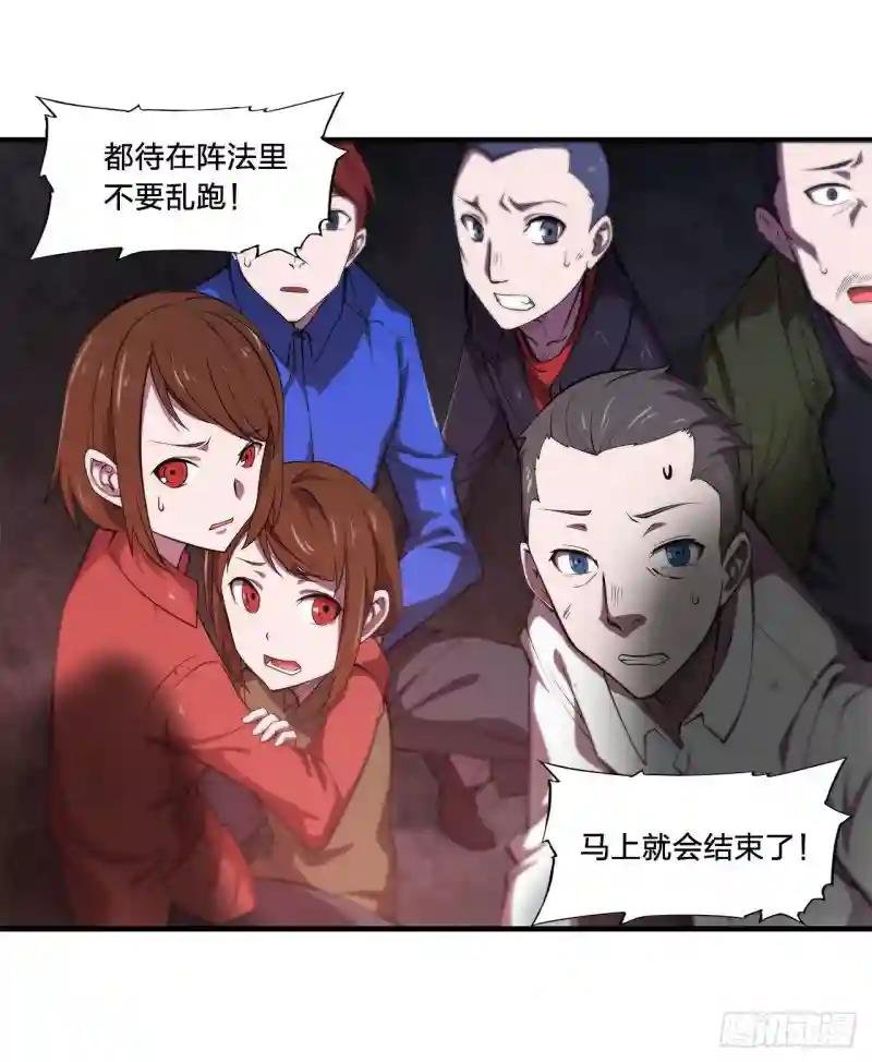 第161话 姐妹互咬