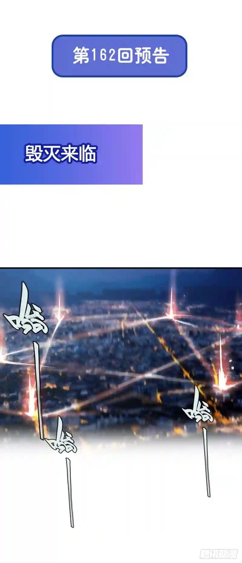 第161话 姐妹互咬