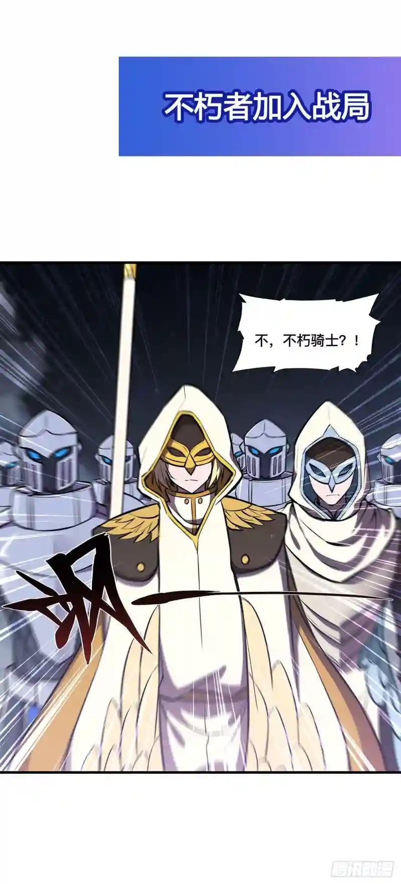 第161话 姐妹互咬