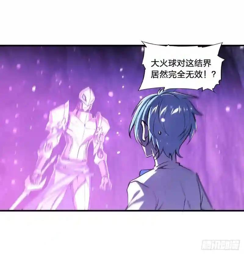 第162话 血色的夜晚