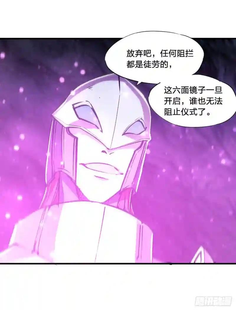 第162话 血色的夜晚