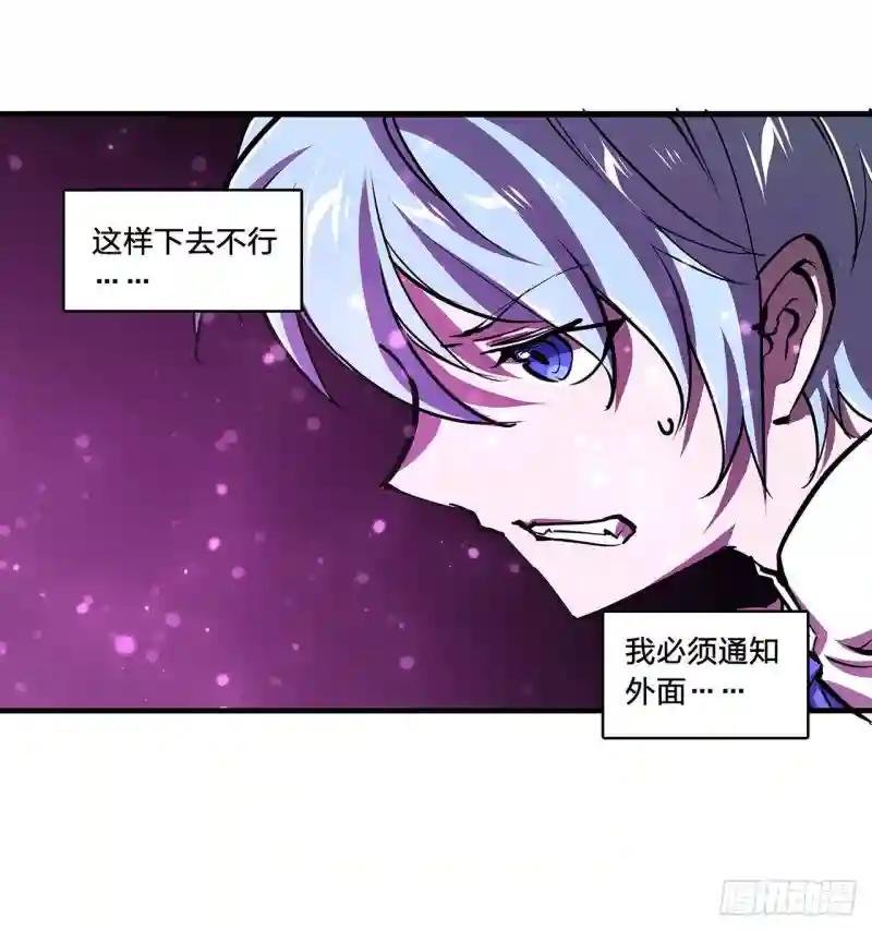 第162话 血色的夜晚