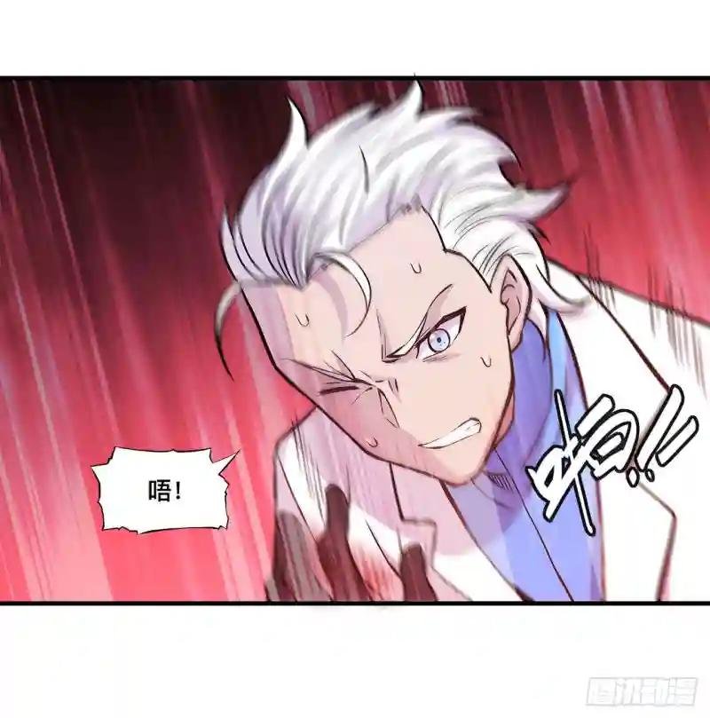 第162话 血色的夜晚