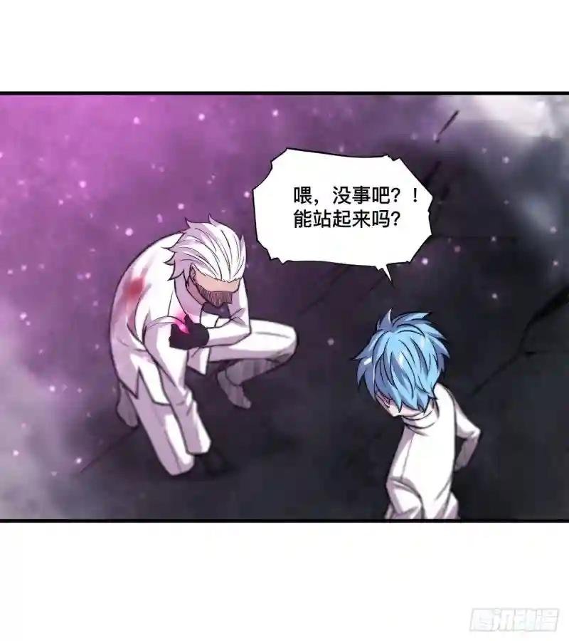 第162话 血色的夜晚