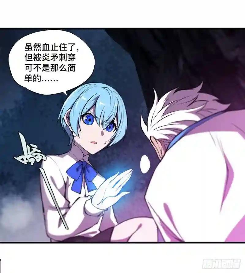 第162话 血色的夜晚