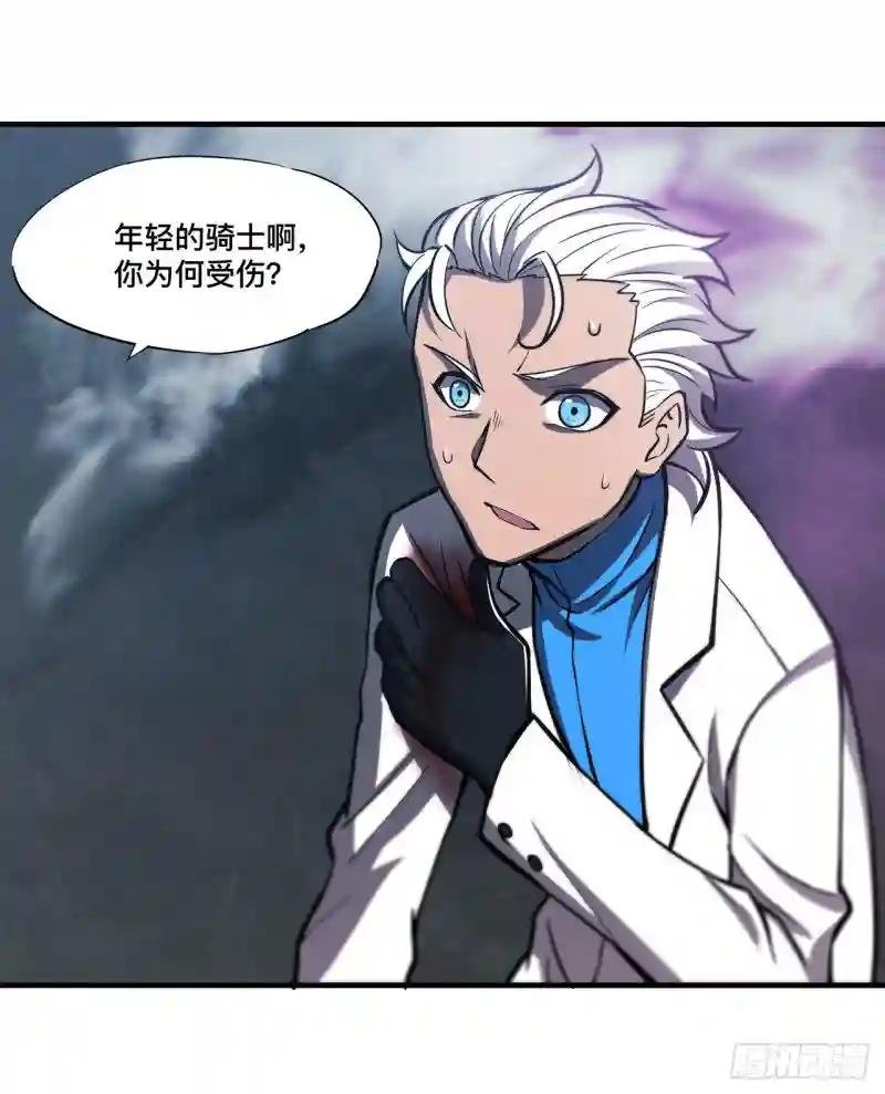 第162话 血色的夜晚