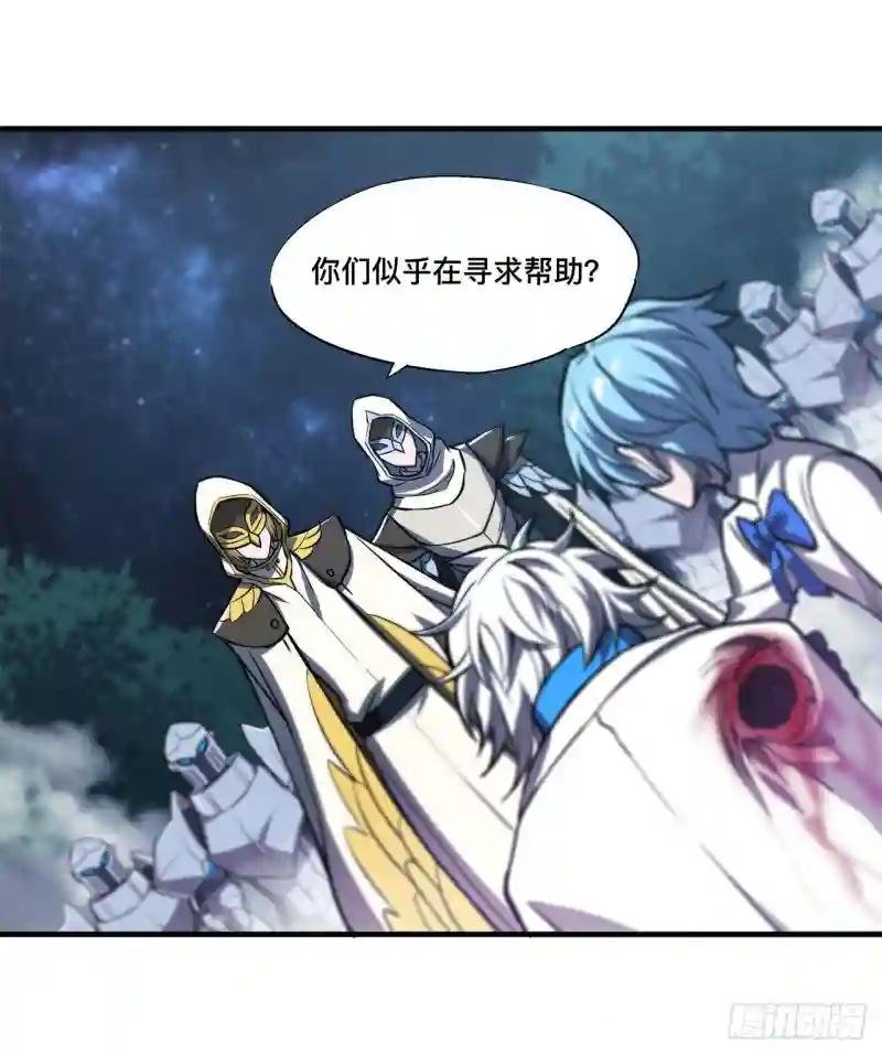 第162话 血色的夜晚
