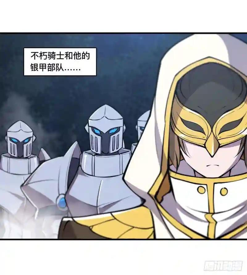 第162话 血色的夜晚