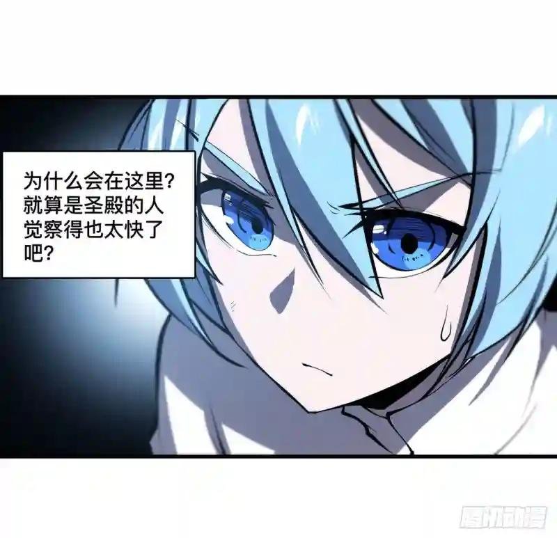 第162话 血色的夜晚