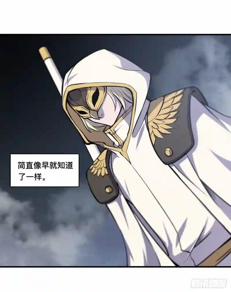 第162话 血色的夜晚