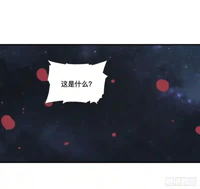 第162话 血色的夜晚