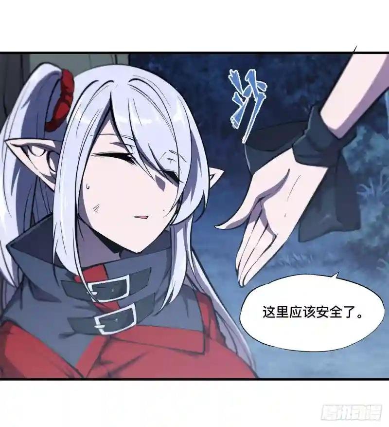 第162话 血色的夜晚