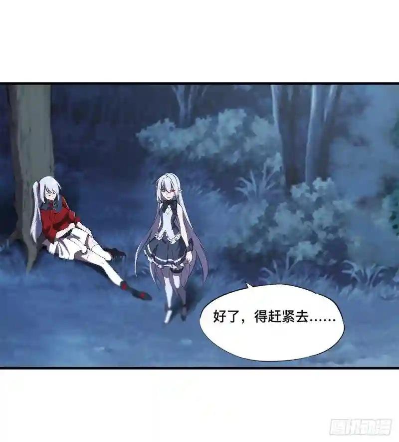 第162话 血色的夜晚