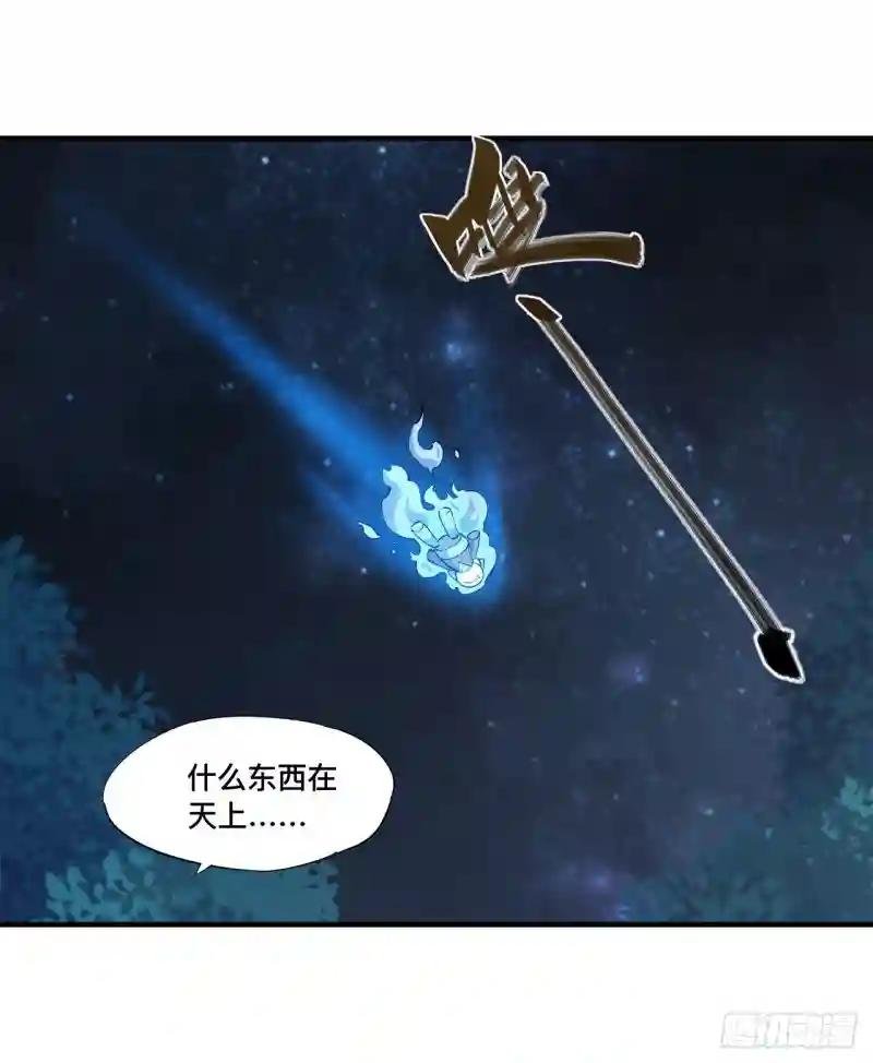 第162话 血色的夜晚