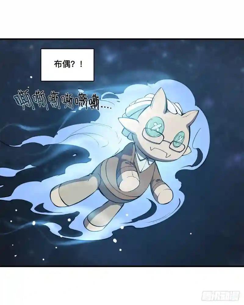 第162话 血色的夜晚