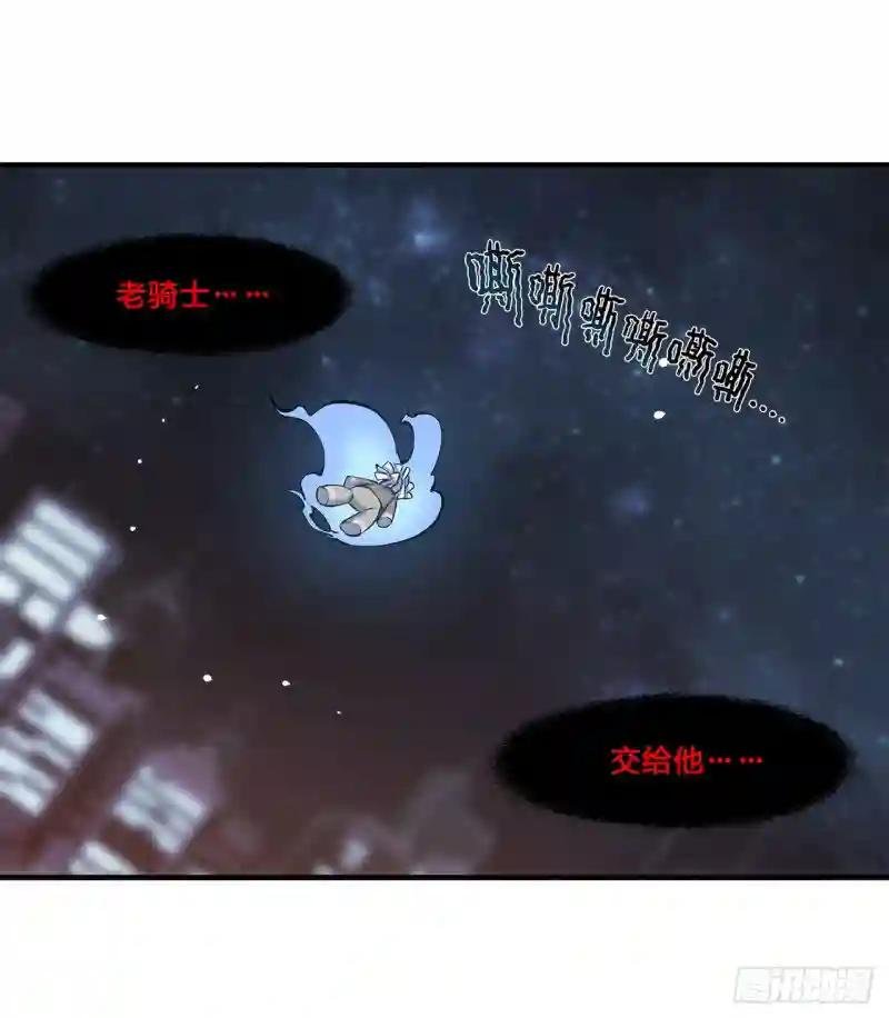 第162话 血色的夜晚